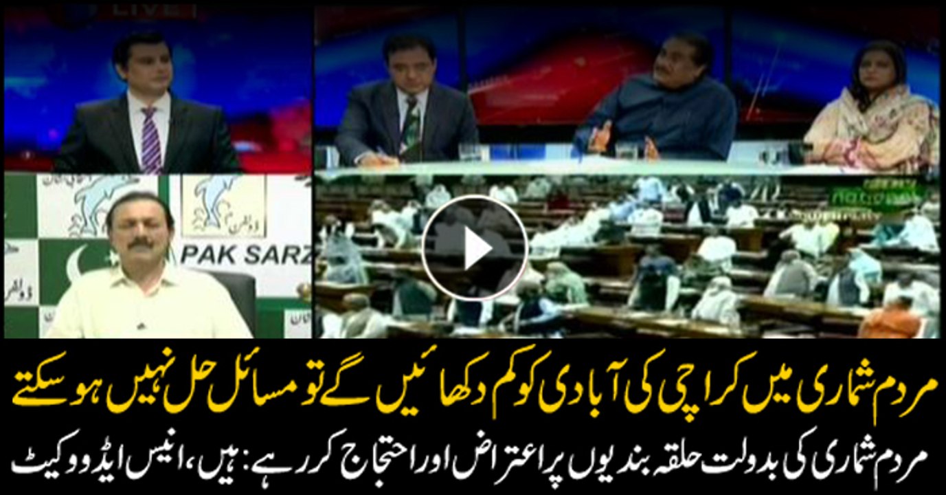 Problems can't be solved if Karachi's population is shown less in census: Anis Advocate