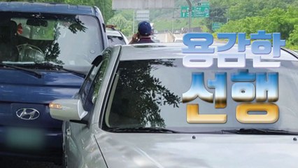 [자막뉴스] 사람의 생명을 살린 '착한 교통사고' / YTN