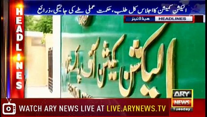 Headlines 2300 29th May 2018