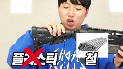 이게.. 진짜.. 너프건이라고..?!! (대신리뷰 3탄 - Sig Sauer MCX 풀키트!) // 코너 Korner