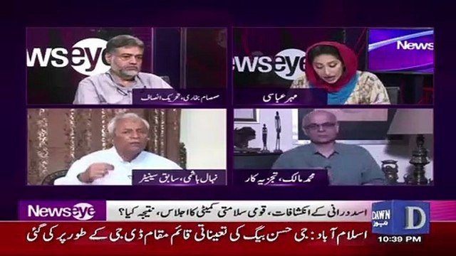 Ab Aap Buri Baatein Sunain Gay? Kya Kar Rahay Hain Aap? Mehar Abbasi Grilled Nehal Hashmi