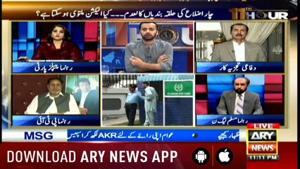 11th Hour 29th May 2018