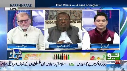 Harf e Raz - 29th May 2018
