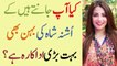 Ushna Shah Sister is Also a Famous Actress
