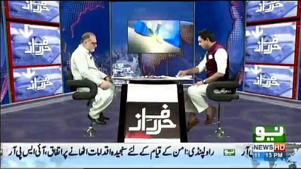 Harf-e-Raz - 29th May 2018