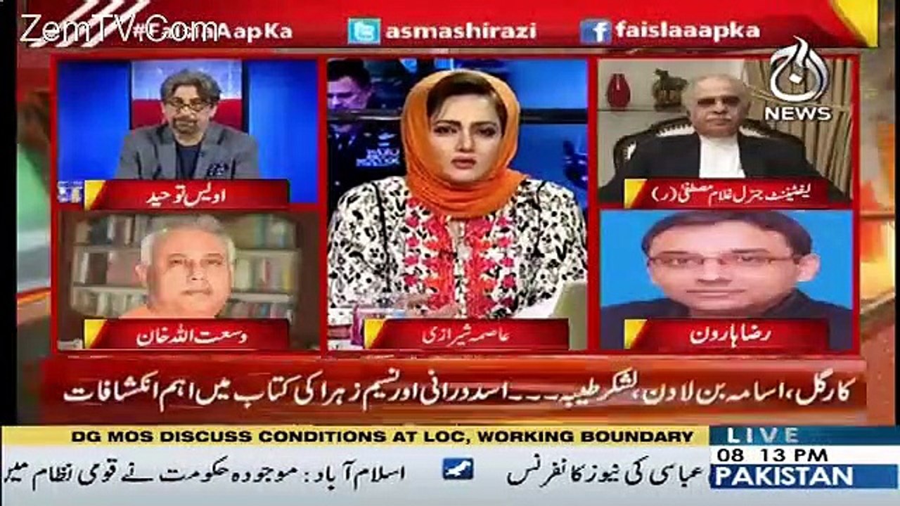 Mian Sahab Ko Bhi Nahi Pata Hoga Kay Asad Durrani Ki Kitab Par Unko Ghussa Kyon Hai- Wussatullah Khan