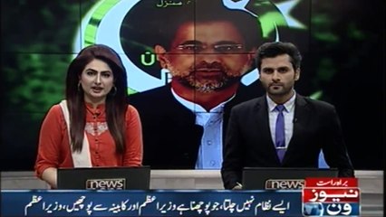 Prime Minister Shahid Khaqan Abbasi showed anger on NAB