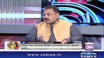 Khara Sach |‬ Mubashir Lucman | SAMAA TV |‬ 29 May 2018