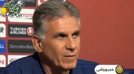 حواشی بازی ترکیه و ایران