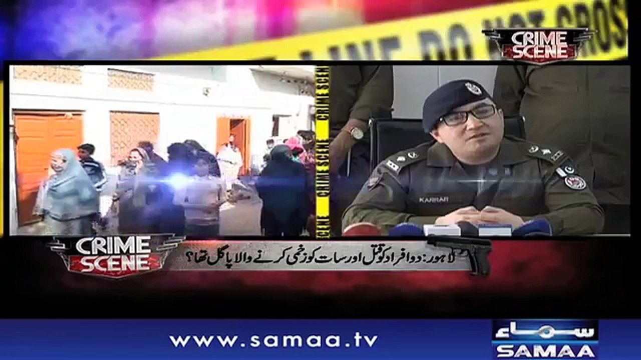 Crime Scene 29 May 2018