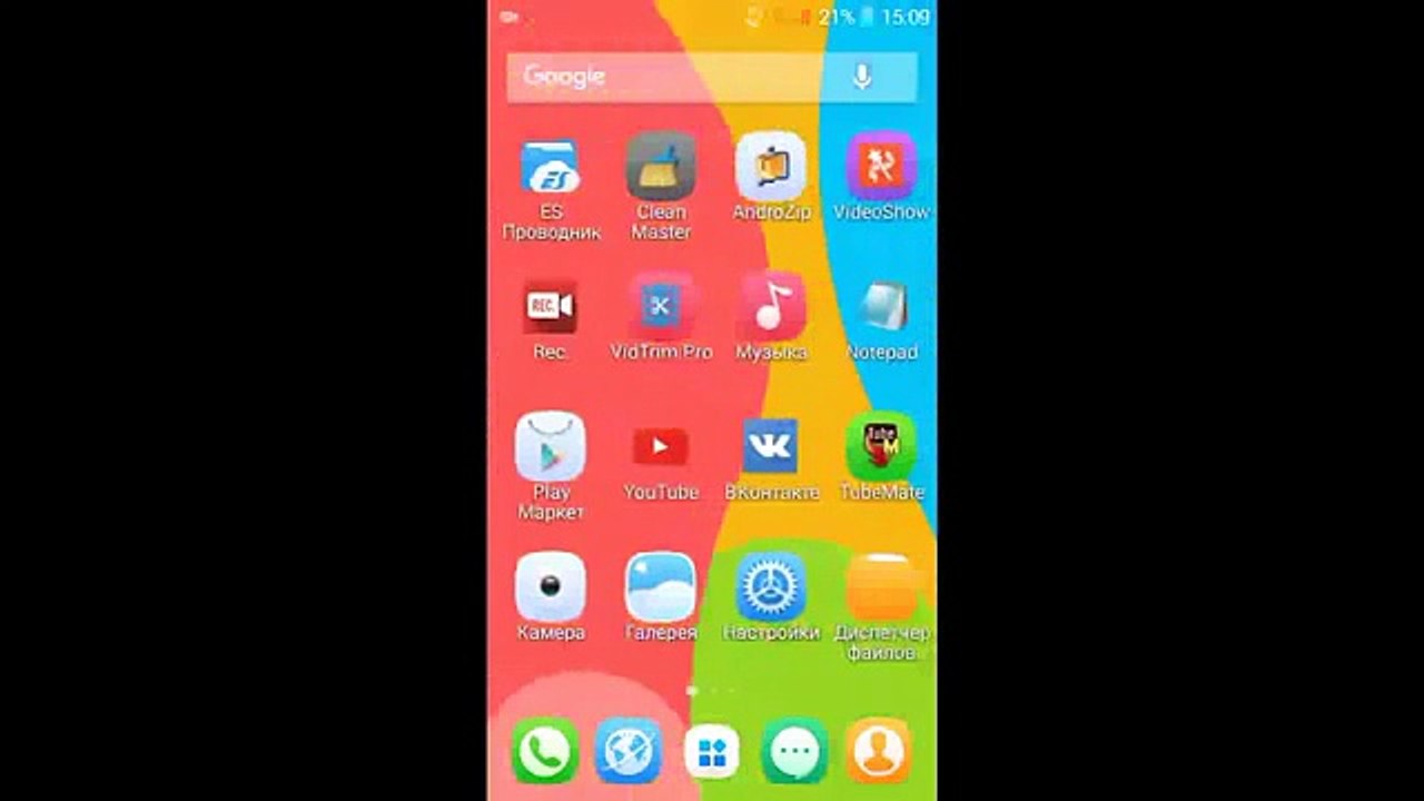 КАК УСТАНАВЛИВАТЬ ТЕКСТУРЫ В MINECRAFT PE 0.15.1 build 1-2