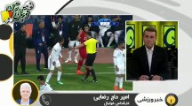 گفتگو با امیر حاج‌رضایی درباره بازی ترکیه و ایران