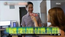 [투데이 연예톡톡] '뉴욕댁' 서민정 부부, 할리우드 리포터 변신