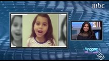 شيرين تعلق على فيديو غناء ابنتها الطريف لسميرة سعيد