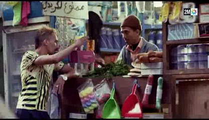 Serie Oulad Ali Episode  13 ولاد علي