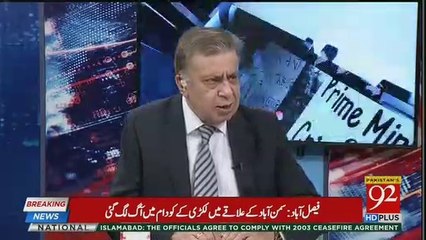 "I Will Contest Election Against Imran Khan"- Arif Nizami's Response on Saad Rafiqe's Statement
