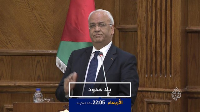 ترويج بلا حدود- صائب عريقات يتحدث في ذكرى النكسة