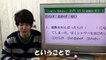 Japanese lessons JLPT N3 Grammar #1-1　[Nihongonomori Kento teacher]