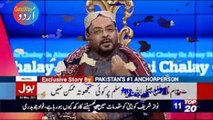 Dr. Zakir Naik Response to Amir Liaquat Statement in Live Transmission