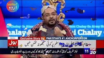 Dr. Zakir Naik Response to Amir Liaquat Statement in Live Transmission