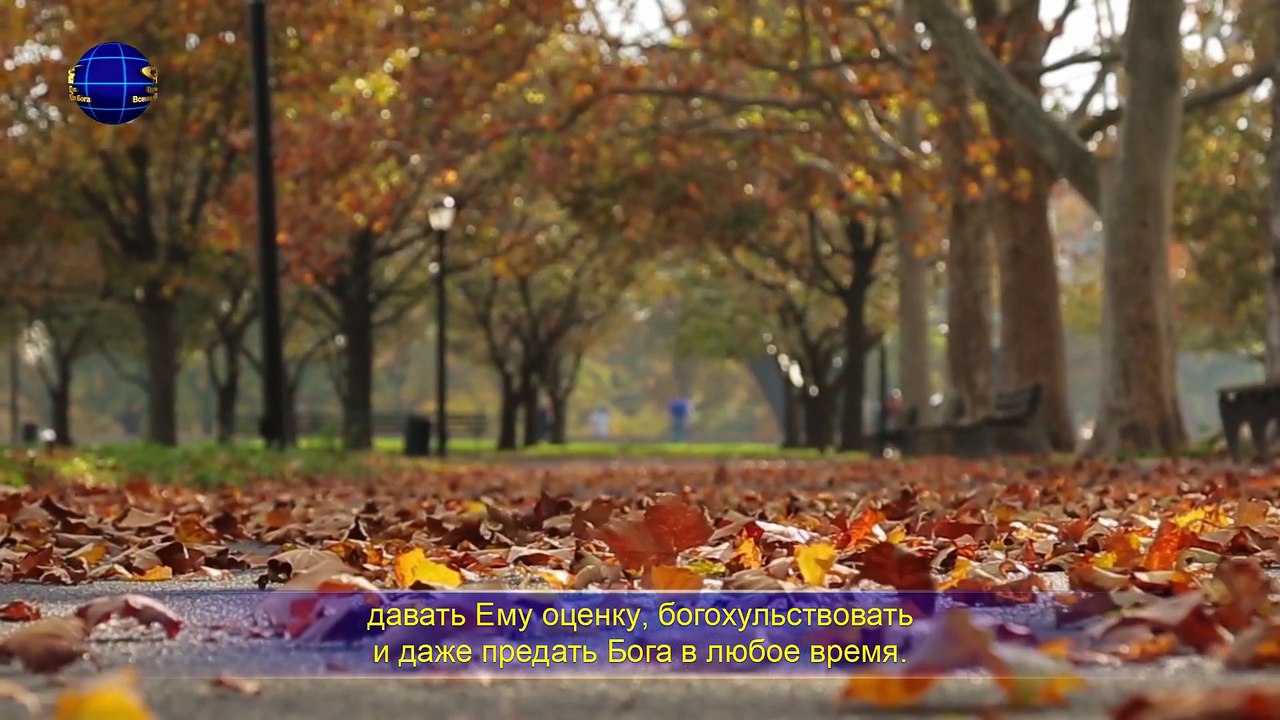 Восточная Молния | Слова Христа Последних дней «Сам Бог уникален. Часть II Праведный характер Бога Глава 5»