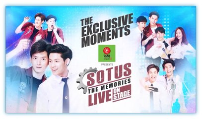 The Exclusive Moments of SOTUS THE MEMORIES KS出演シーン