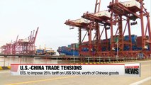 U.S. to impose 25% tariff on US$50 bil. worth of Chinese goods