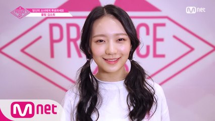 [48스페셜] 도전! 아.이.컨.택ㅣ김소희(울림)