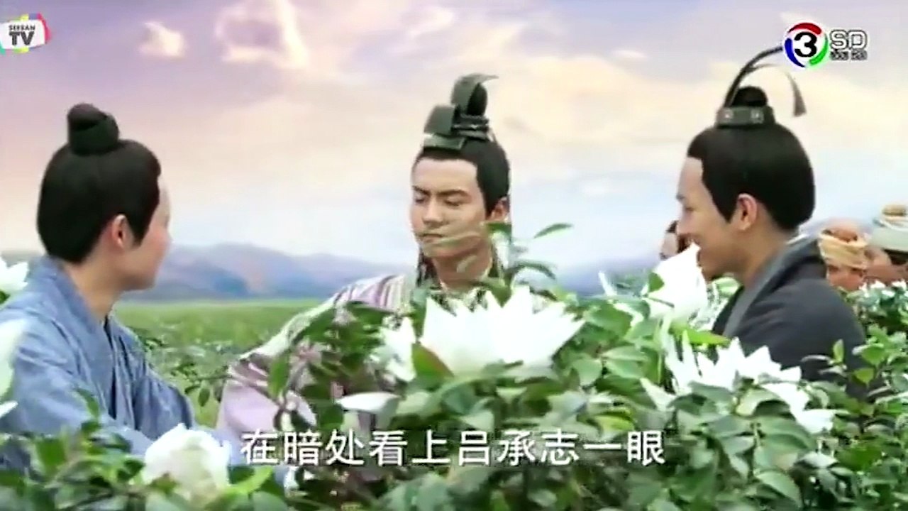 ฤทธิ์กระบี่เซียนหยวน ตอนที่ 5 Part 2-2 ซีรี่ย์จีน