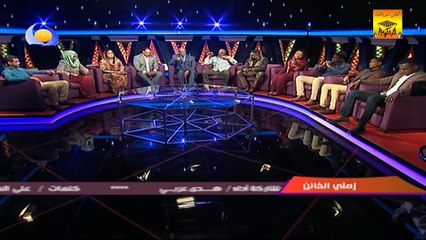 أغاني وأغاني 2018 «الحلقة الرابعة» قناة النيل الأزرق