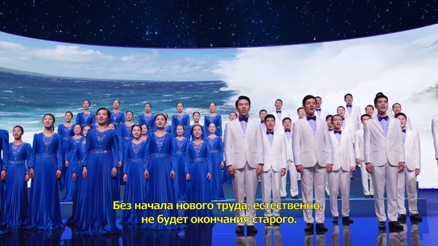 Восточная Молния | Христианский фильм «ОПАСЕН ПУТЬ К ЦАРСТВУ НЕБЕСНОМУ»Раскрывая тайну воплощения