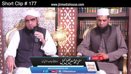 Istikhara استخارہ کا طریقہ کیا ہے؟