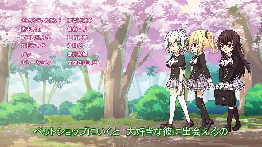 ノラと皇女と野良猫ハート Op ネ コ 歌詞 Movie有り 動画 Dailymotion