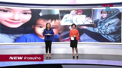 ข่าวชนข่าวเย็น  | ช่วงที่ 1 | 28 พ.ค. 61  | NEW18