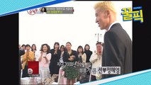 션♡정혜영 부부, 14년 전 2004년 콘서트에서 ′깜짝′ 프러포즈!