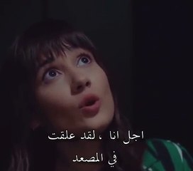 مسلسل التفاحة الممنوعة الحلقة 11 عصبية زينب علي اليهان مترجم