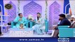 Tib-e-Nabvi | Subah Sehri Samaa Kay Saath | SAMAA TV | 30 May 2018