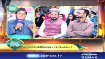 ““Waqas” | ID 05 | Bano Samaa Ki Awaz | SAMAA TV | 30 May 2018” is locked t “Waqas” | ID 05 | Bano Samaa Ki Awaz | SAMAA TV | 30 May 2018