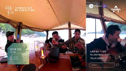 [선공개] 섬으로 가요 - 카더가든 Live