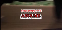 경마인터넷배팅 , 경마사이트 , AS88 . ME 코리아레이스