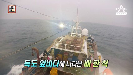 [예고] 독도 새우로 연 매출 25억 일군 성공 비결!