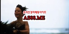 경마인터넷배팅 , 경마사이트 , AS 88 점 Me 경정출주표