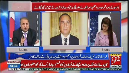 Rauf Klarsa Reveled Who Gave Nasir Khosa's Name to Imran Khan