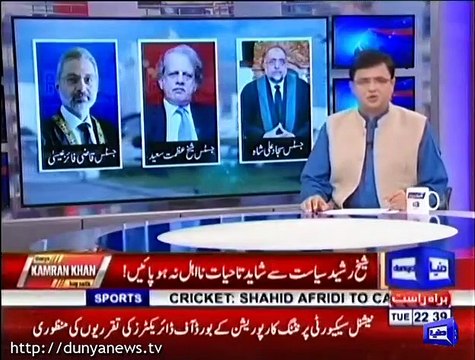 Sheikh Rasheed Will Not be Disqualified For Life From Politics- Kamran Khan