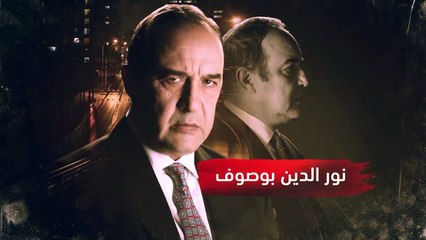 مسلسل الخاوة الجزء الثاني - الحلقة 13 Feuilleton El Khawa 2 - Épisode 13 I
