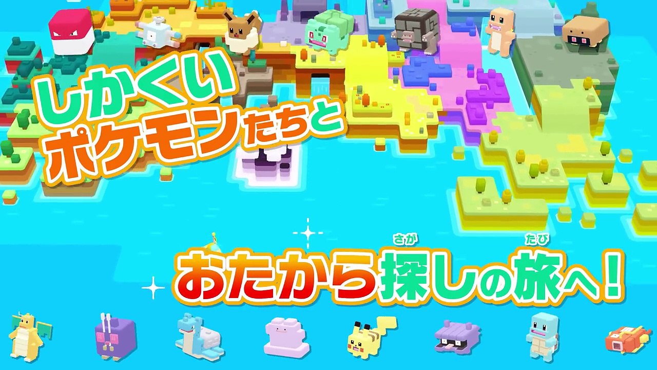 Pokemon Quest