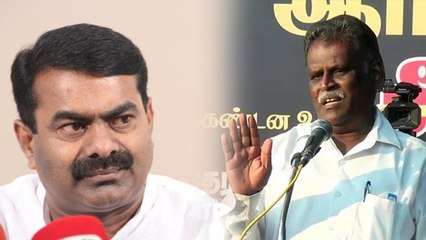 நாம் தமிழர் மாநில நிர்வாகி வியனரசு கைது- வீடியோ