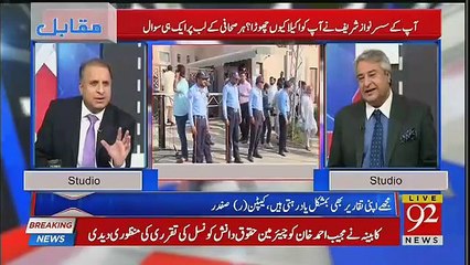 Rauf Klasra Telling How Maryam Nawaz Making Fool of Pakistani Nation
