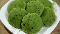 Palak Idli Recipe In Telugu | పాలకూర ఇడ్లి | Healthy Spinach Idli | South Indian Recipes