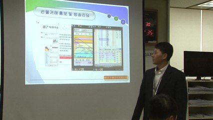 900억 원대 불법 선물 거래 사이트 운영한 일당 덜미 / YTN